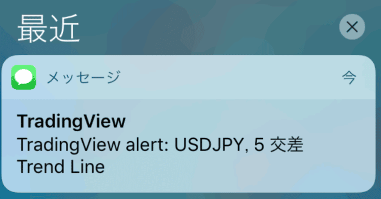 tradingview