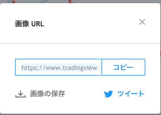 チャート画像URL